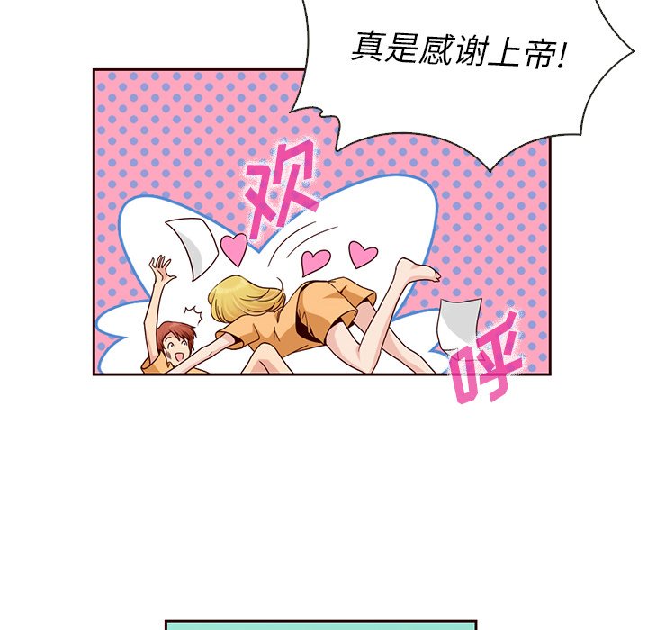 第5話 - 第58张