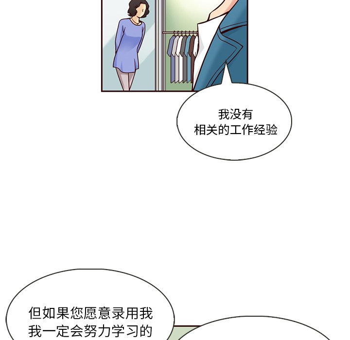 第5話 - 第6张