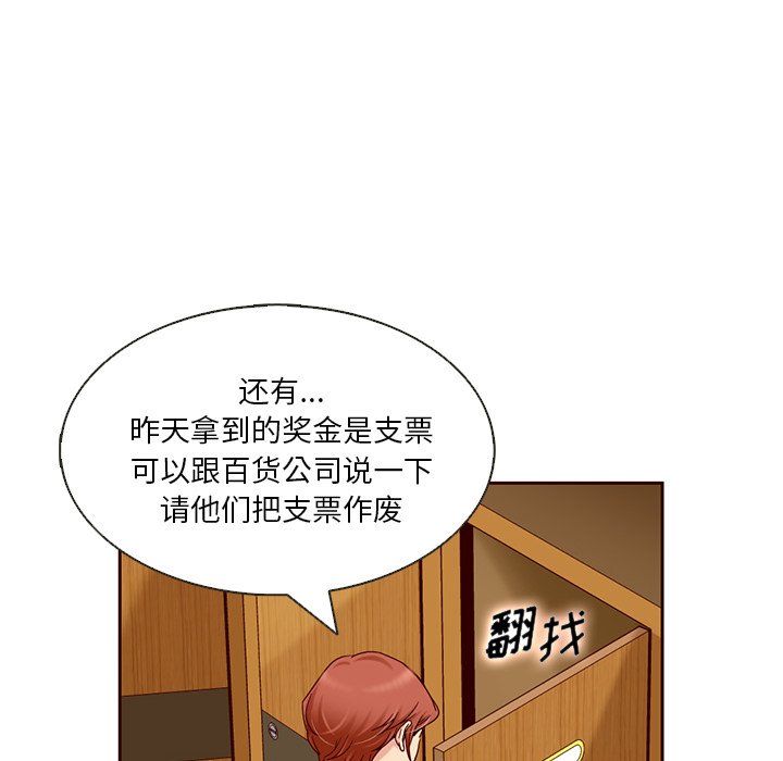 第5話 - 第60张