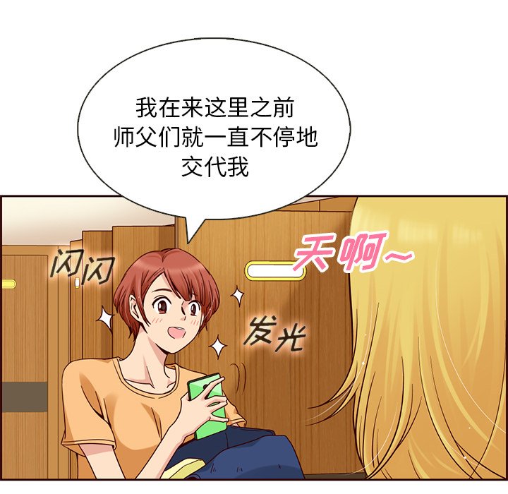 第5話 - 第62张