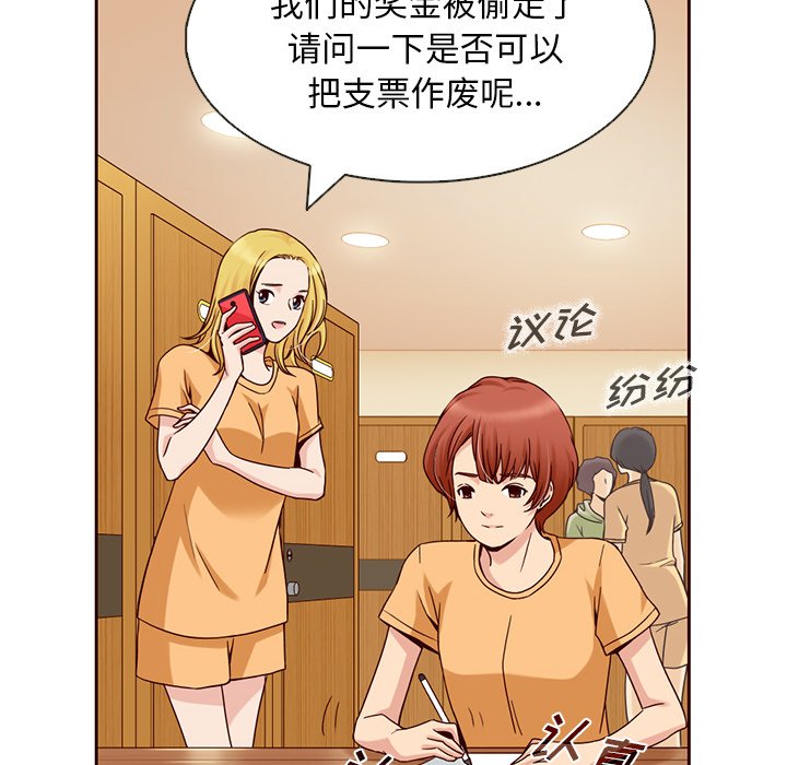 第5話 - 第64张