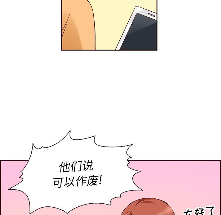 第5話 - 第66张