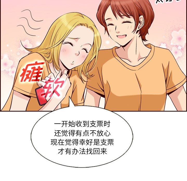 第5話 - 第67张