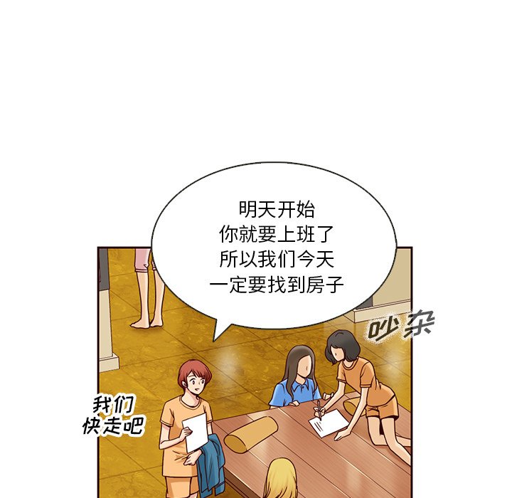 第5話 - 第68张