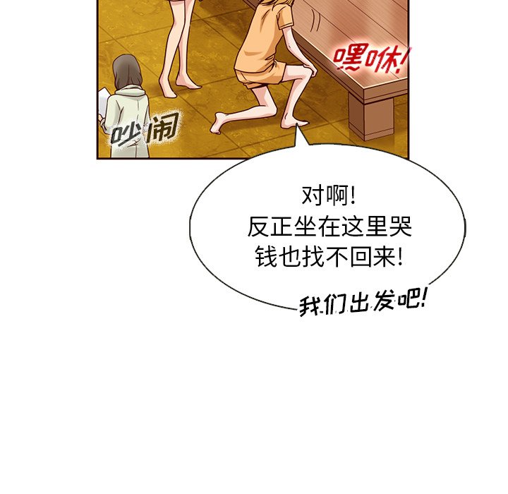 第5話 - 第69张