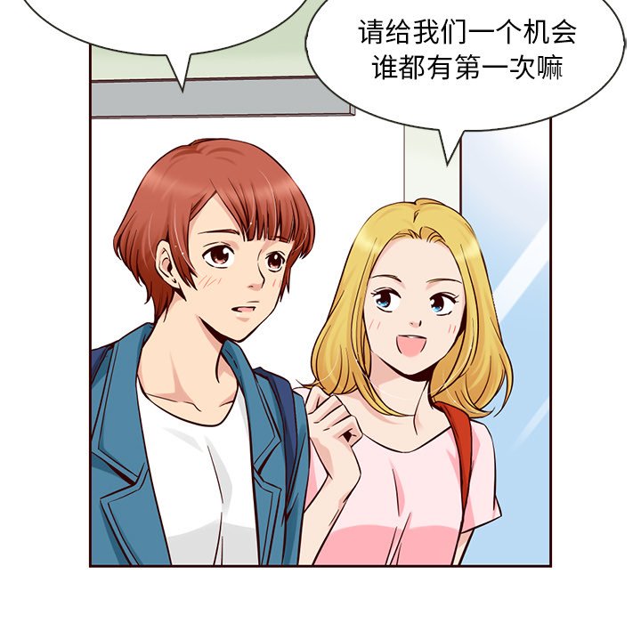 第5話 - 第7张