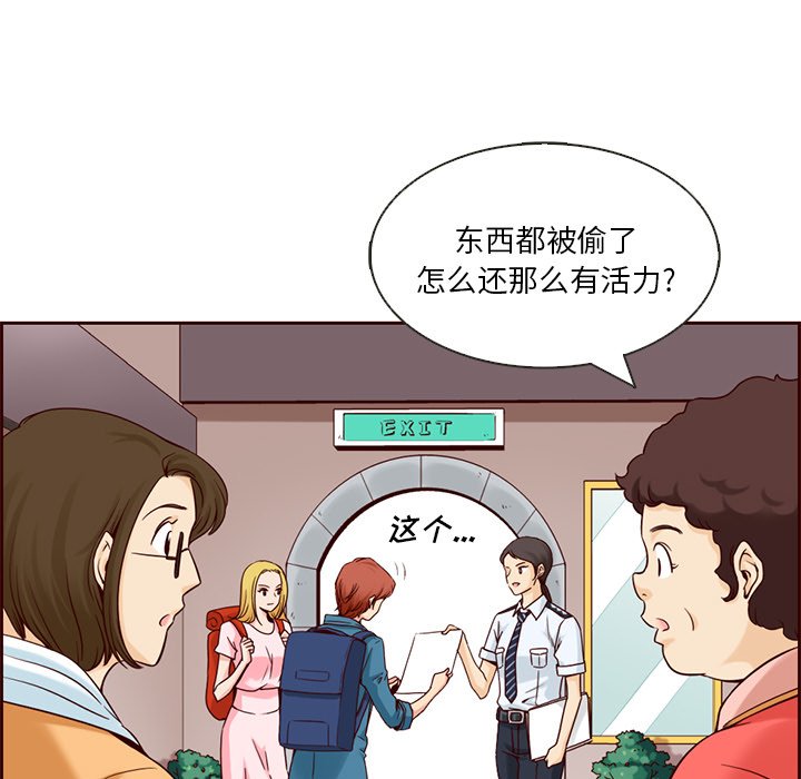 第5話 - 第70张