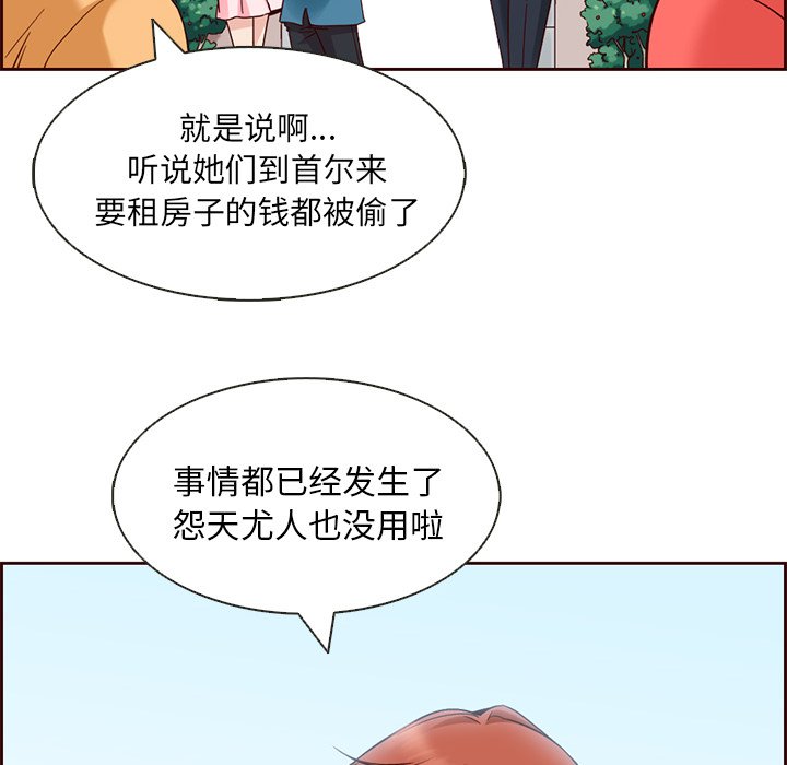第5話 - 第71张