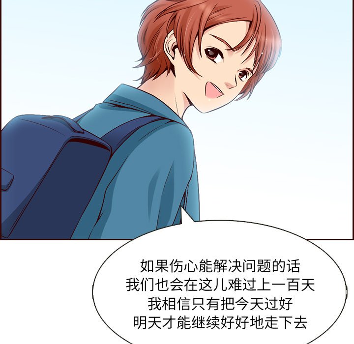 第5話 - 第72张
