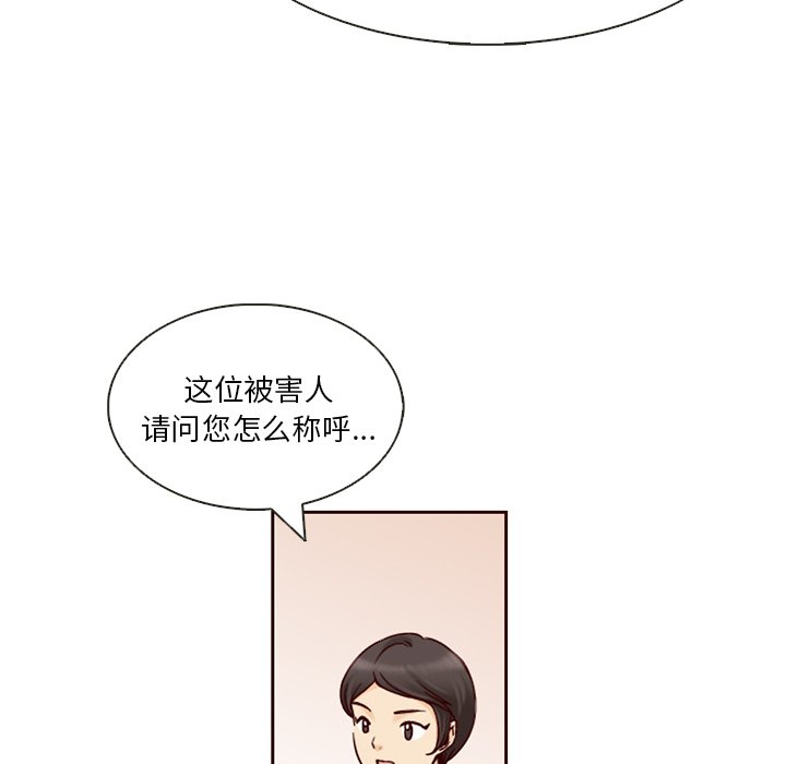 第5話 - 第73张