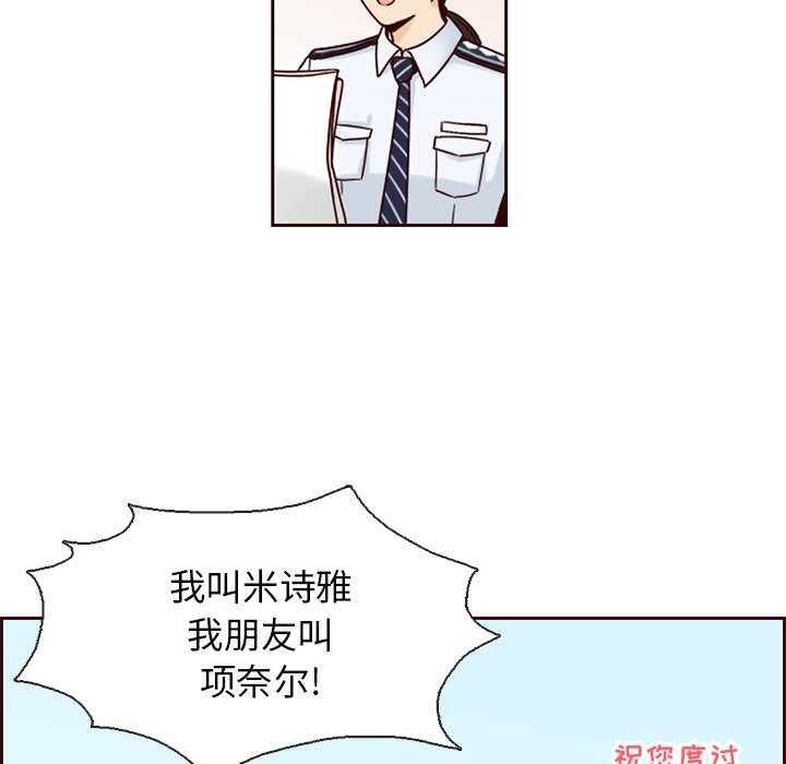 第5話 - 第74张