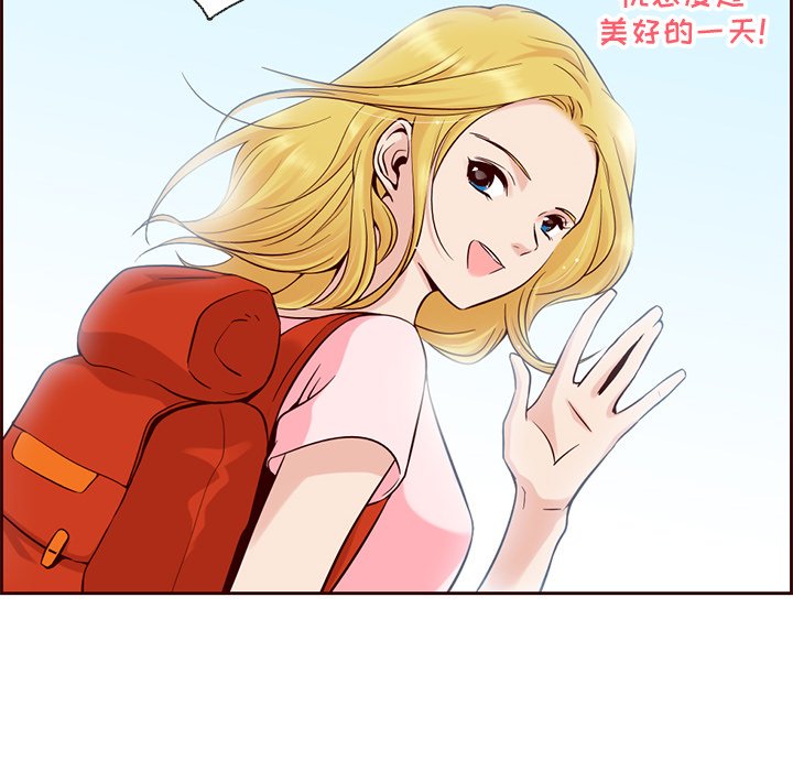 第5話 - 第75张