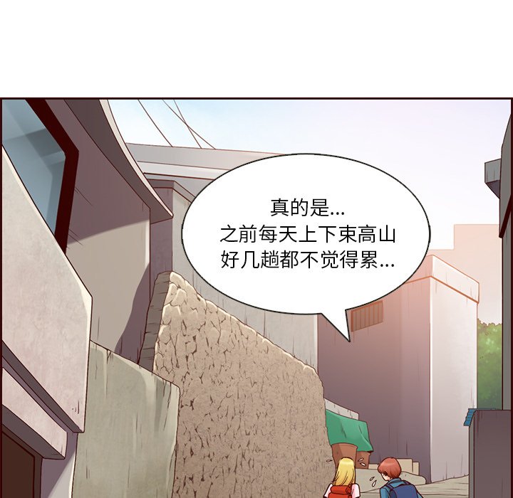 第5話 - 第76张