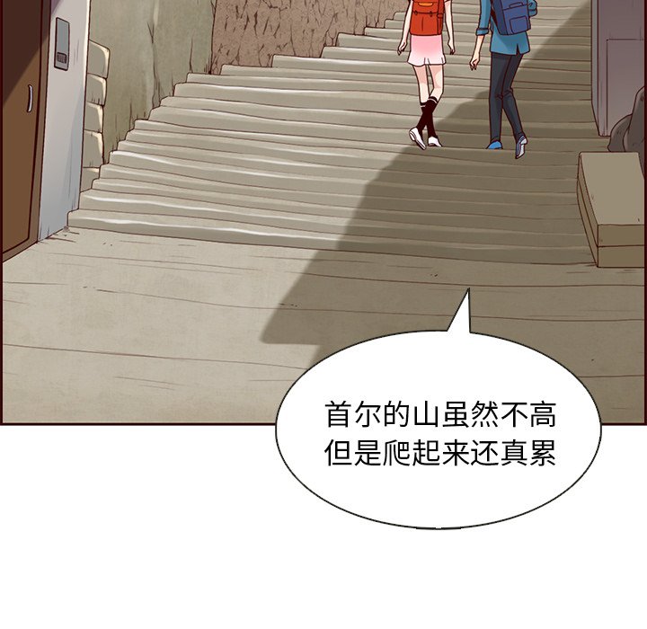 第5話 - 第77张