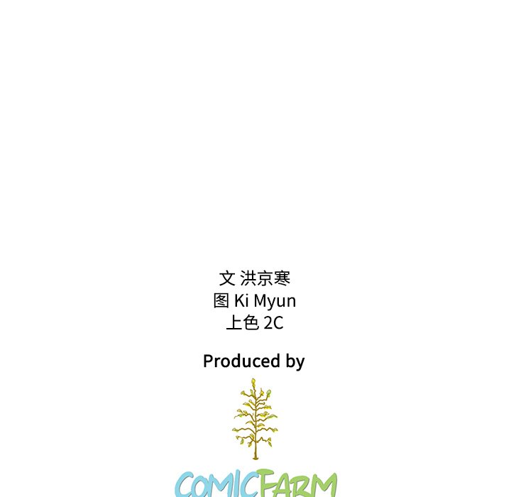 第5話 - 第78张