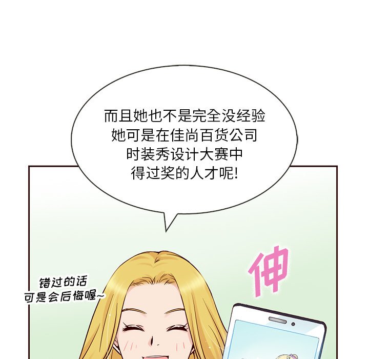第5話 - 第8张