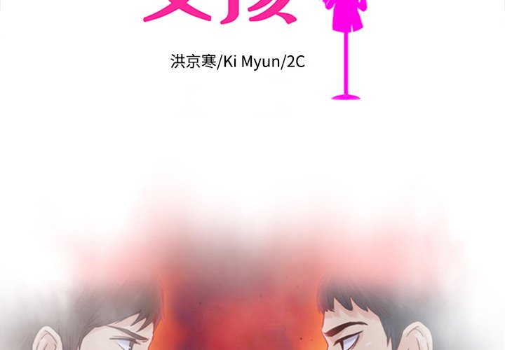 第50話 - 第1张