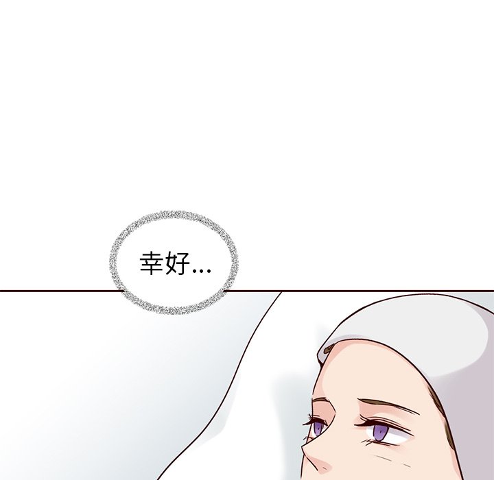 第50話 - 第10张