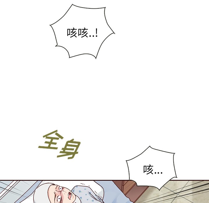 第50話 - 第100张