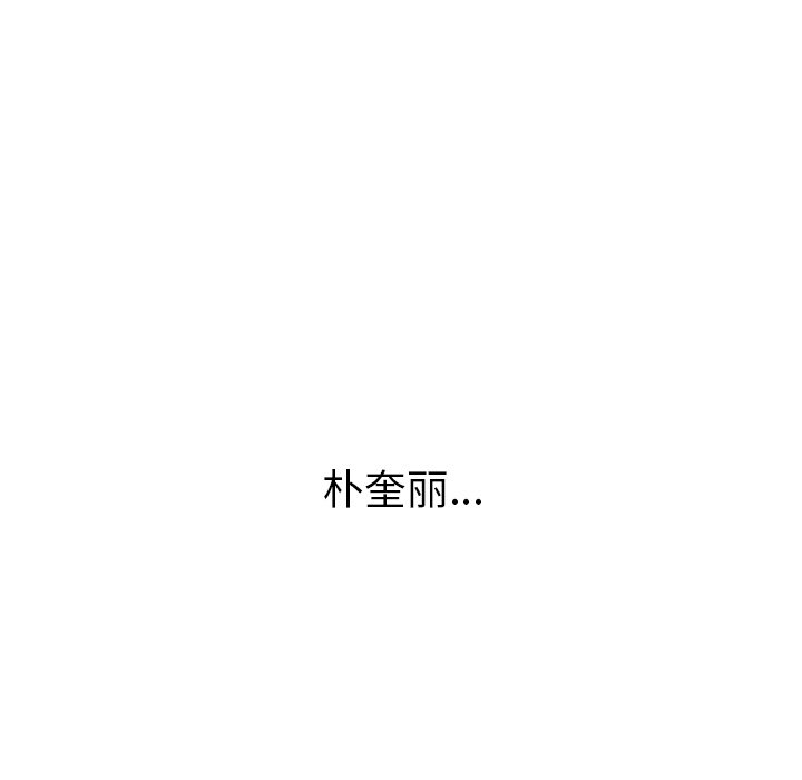 第50話 - 第103张