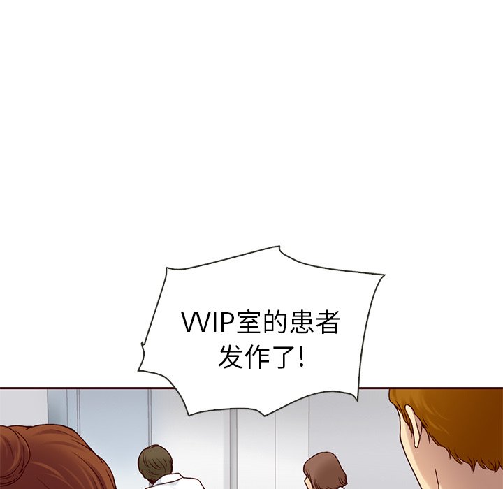 第50話 - 第104张