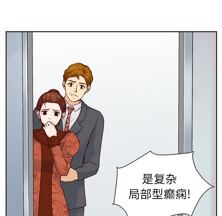 第50話 - 第107张