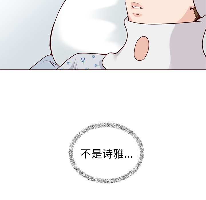 第50話 - 第11张