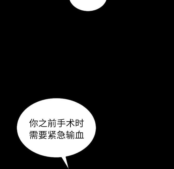 第50話 - 第110张