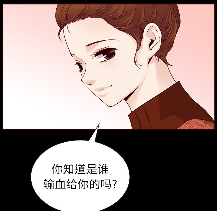 第50話 - 第111张