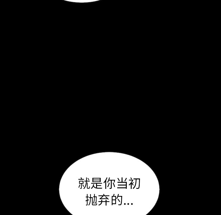 第50話 - 第112张