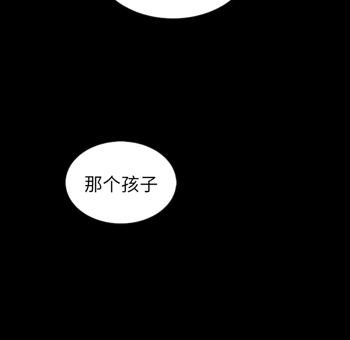 第50話 - 第113张