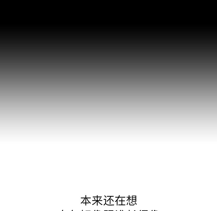 第50話 - 第115张