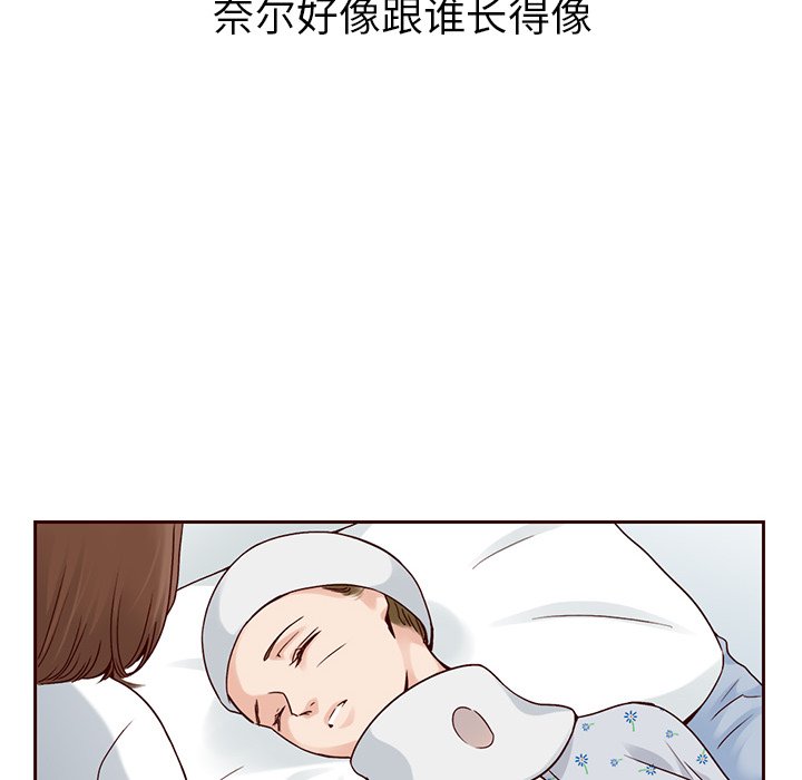 第50話 - 第116张