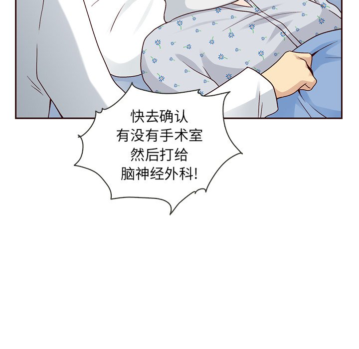 第50話 - 第117张