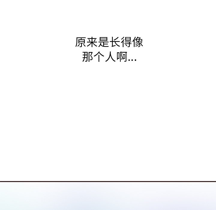 第50話 - 第121张