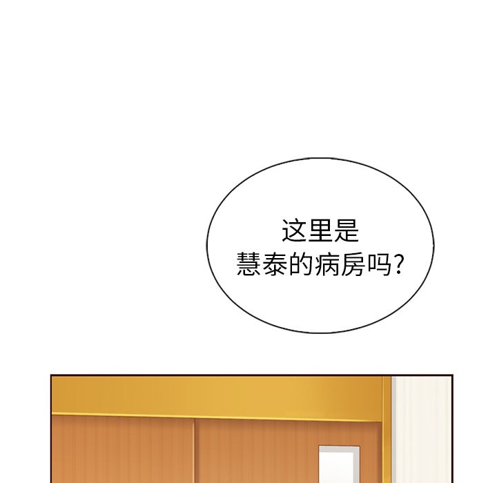 第50話 - 第124张