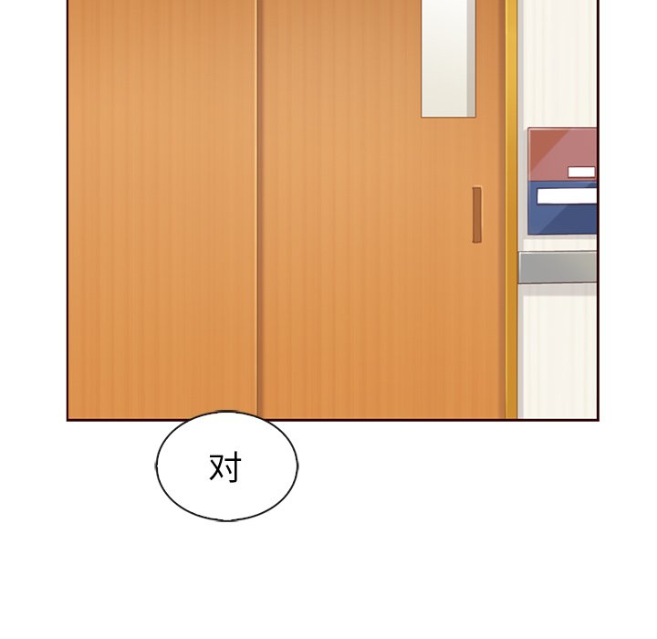 第50話 - 第125张