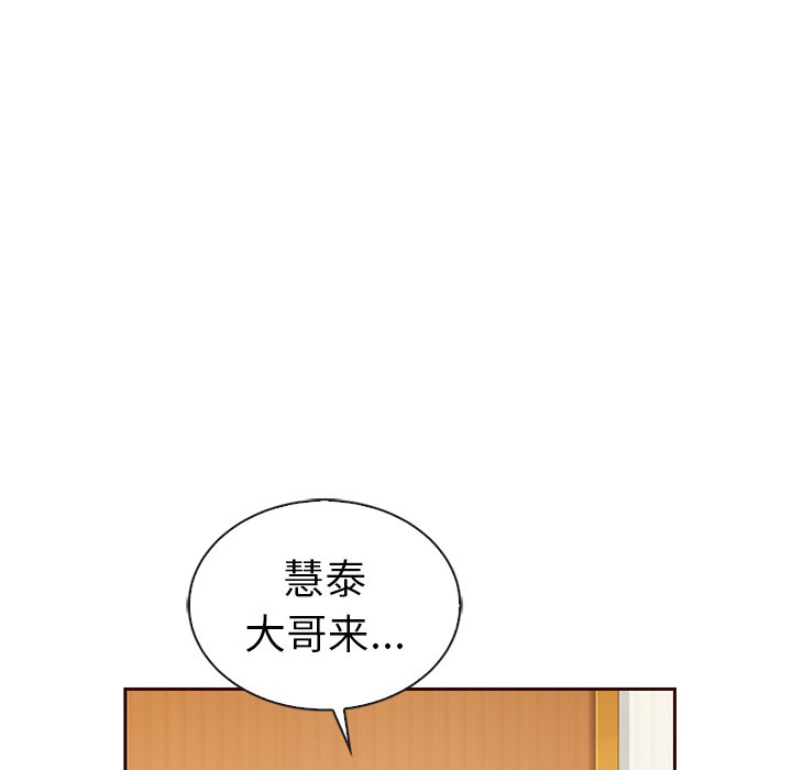 第50話 - 第126张