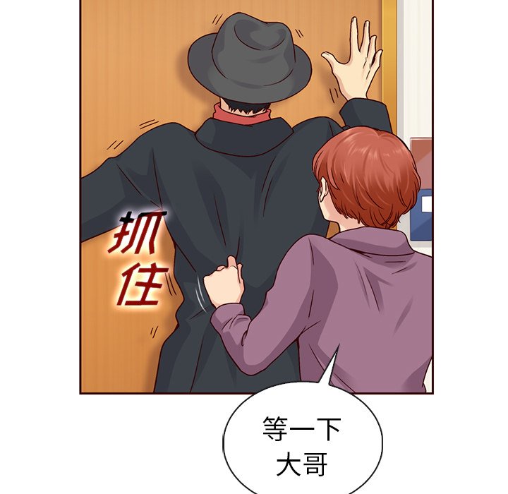 第50話 - 第127张