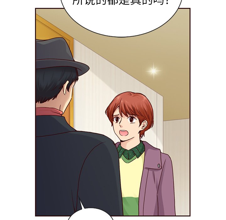 第50話 - 第129张