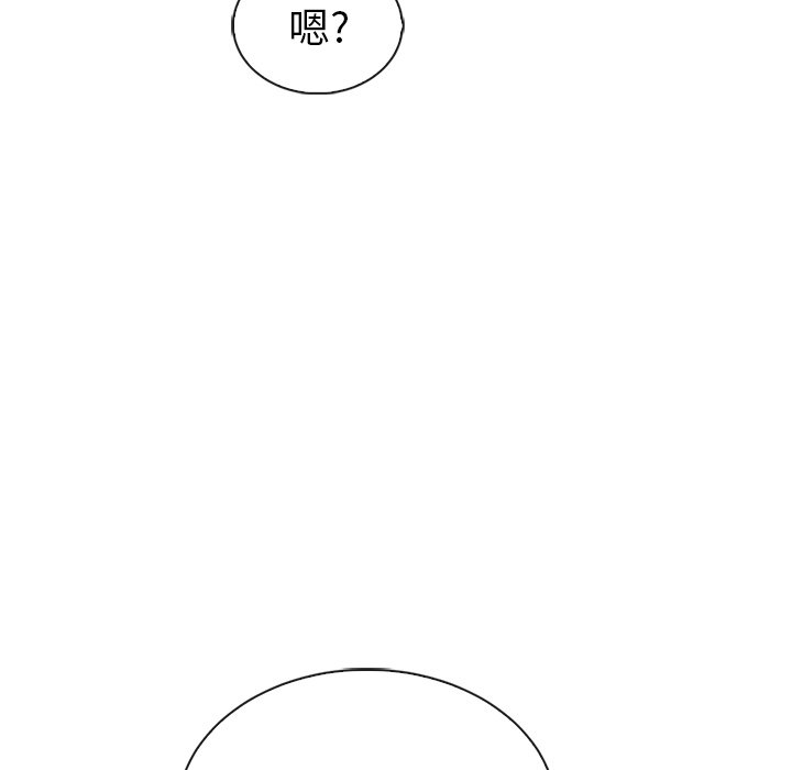 第50話 - 第130张