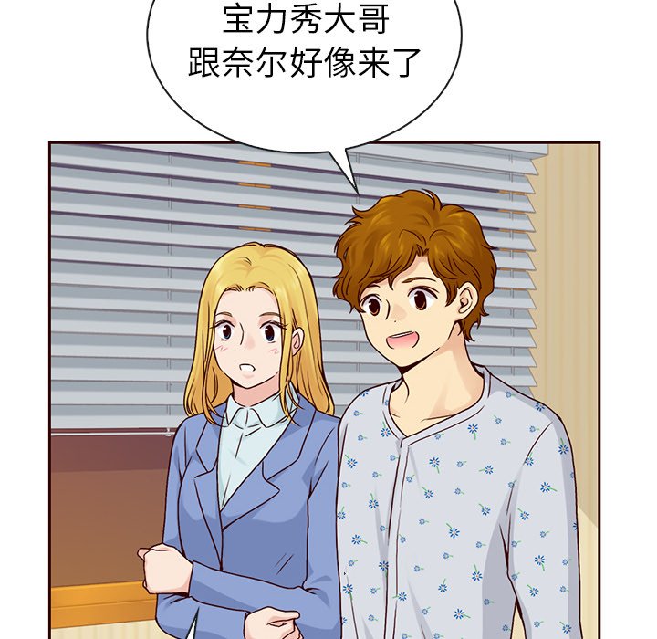 第50話 - 第131张