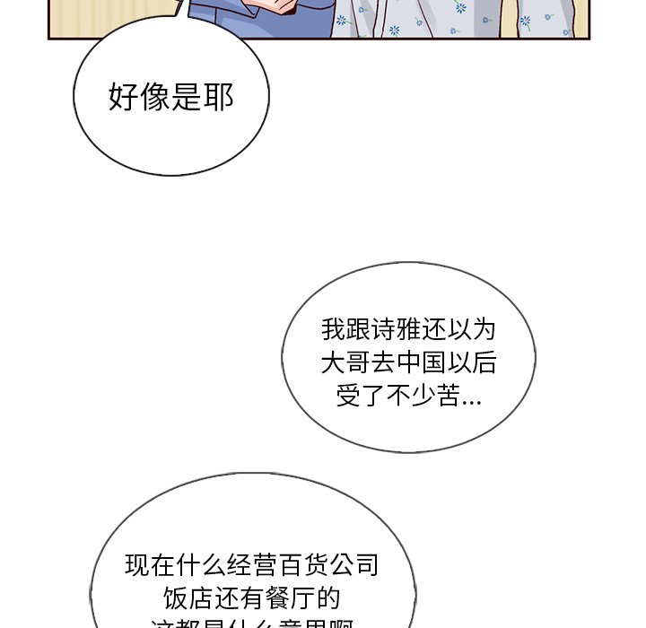 第50話 - 第132张