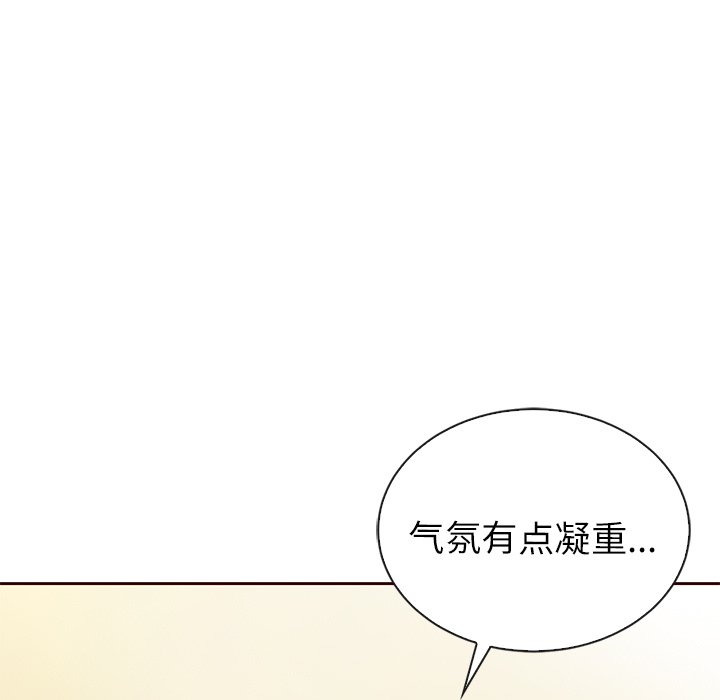 第50話 - 第134张