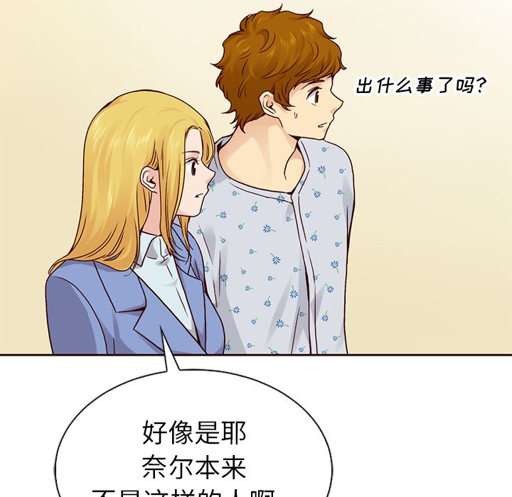 第50話 - 第135张