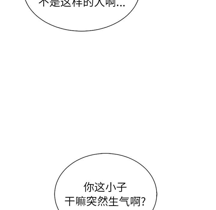 第50話 - 第136张