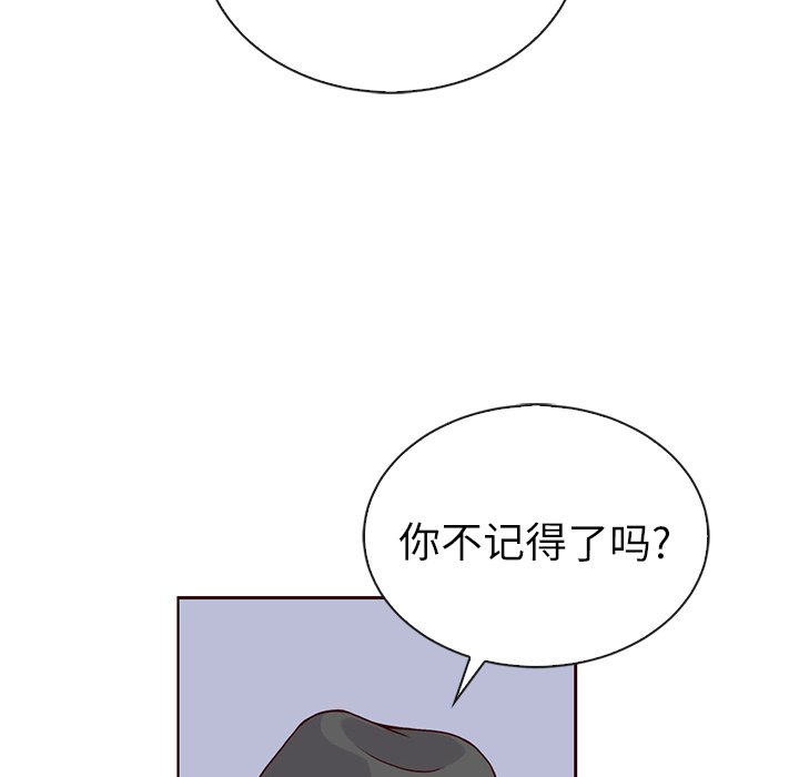 第50話 - 第137张