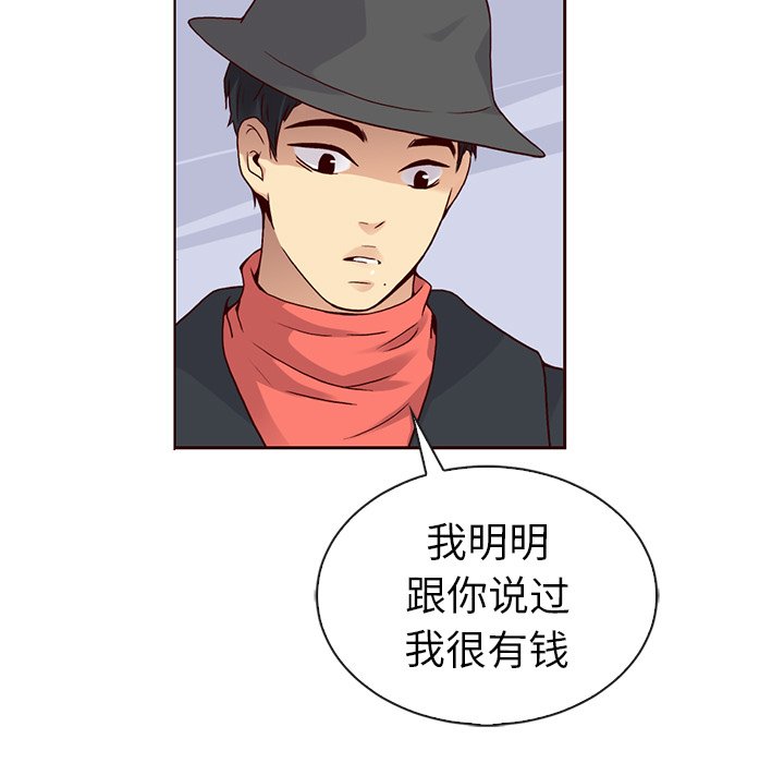 第50話 - 第138张