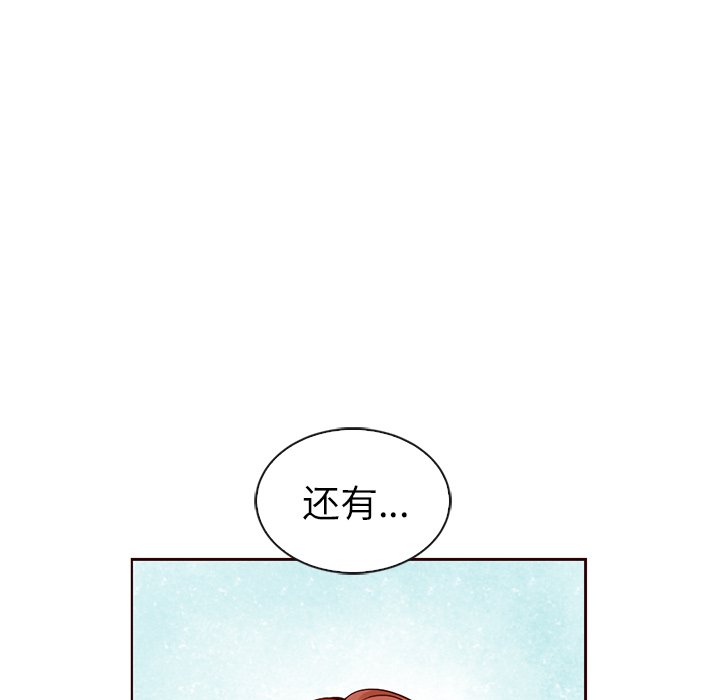 第50話 - 第139张