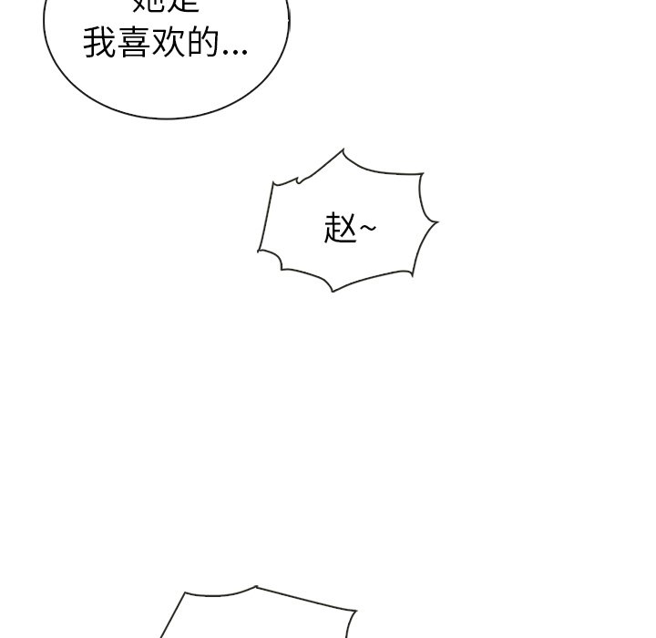 第50話 - 第14张